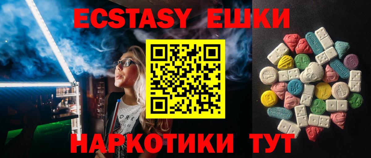 Луховицы  Ecstasy Дубай  Вход с VPN 