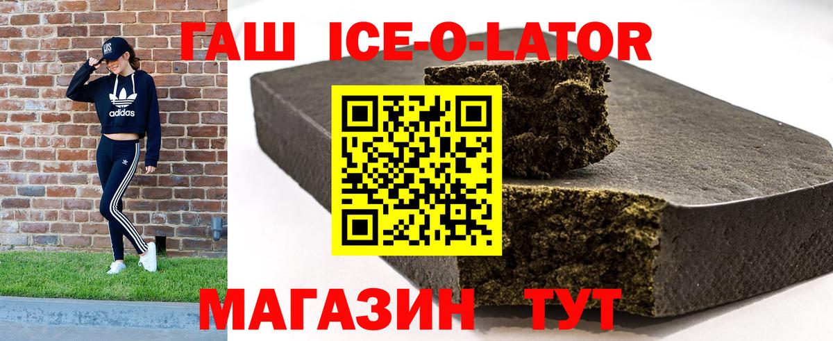 Гашиш  наркошоп  Вход с VPN  Луховицы  Гашиш хэш  Гашиш Premium 