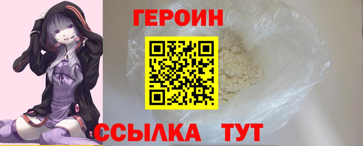 Меф Луховицы