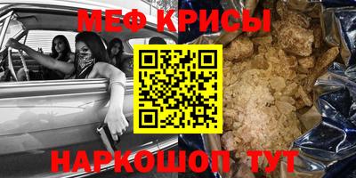 mdpv Ирбит