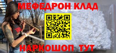 mdpv Ирбит