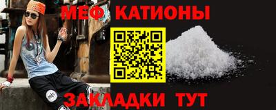 МДМА Ипатово