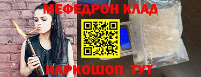 mdpv Ирбит