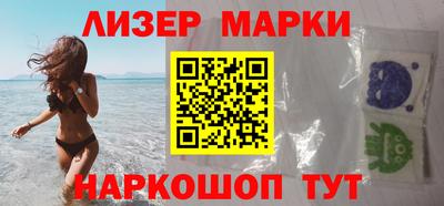 героин Жуковский