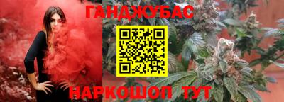 героин Жуковский