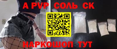 spice Заволжье