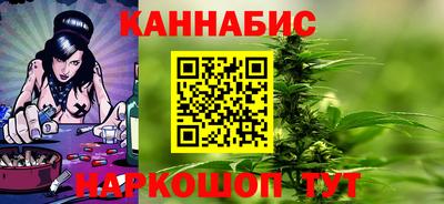 героин Жуковский