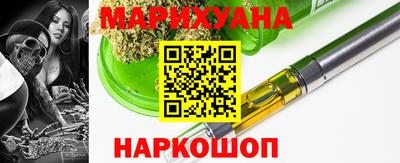 героин Жуковский