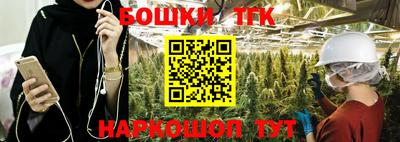 героин Жуковский