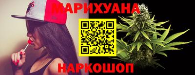 героин Жуковский