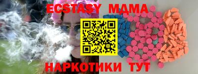 героин Жуковский