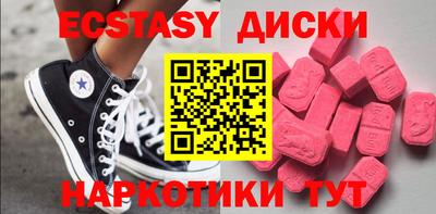 МДМА Ипатово