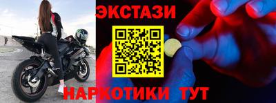 МДМА Ипатово