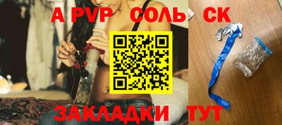 героин Жуковский
