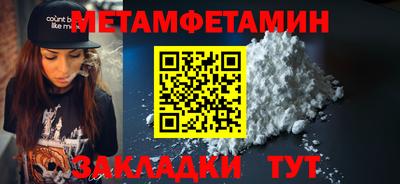 spice Заволжье