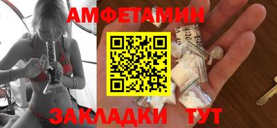 spice Заволжье