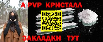 spice Заволжье