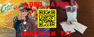 spice Заволжье