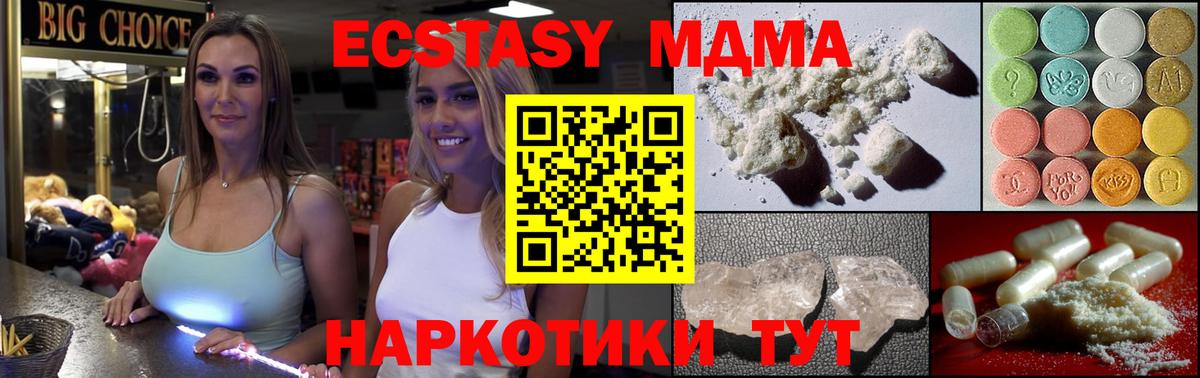 МДМА VHQ Луховицы