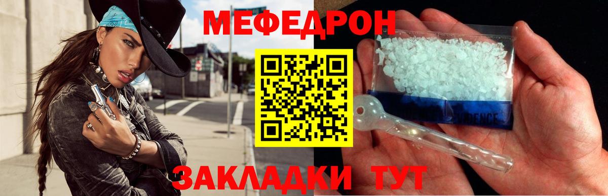 Луховицы  МЕФ  Вход с VPN  Меф  МЯУ-МЯУ mephedrone  МЕФ 4 MMC 