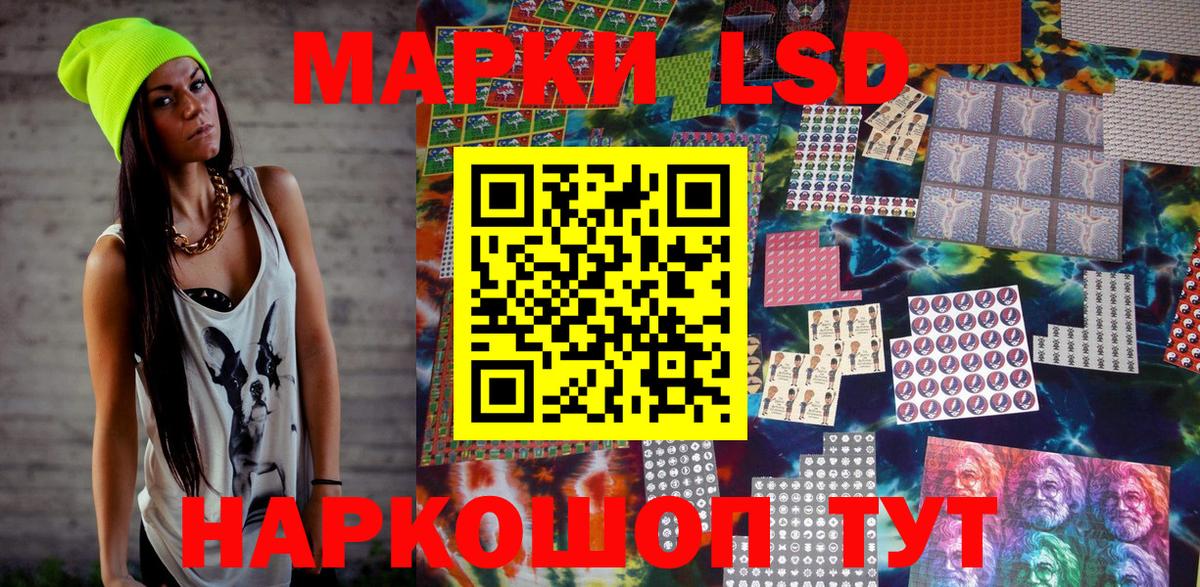 Марки 25I-NBOMe 1500мкг  Вход с VPN  Луховицы 