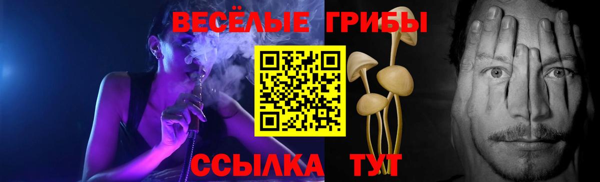 Луховицы  Канабис  Кокаин  ГАШИШ  Метамфетамин  LSD-25  Вход с VPN  Меф МЯУ МЯУ   Альфа ПВП СОЛЬ  