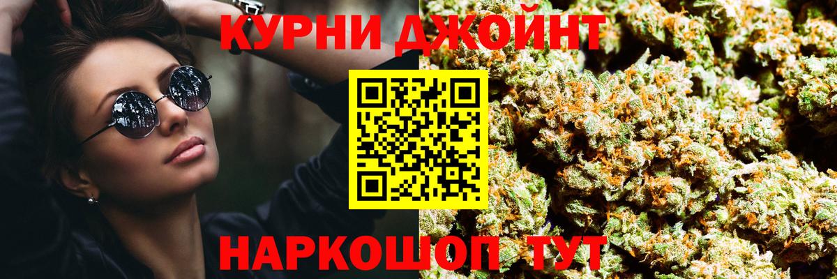 Канабис тримм Луховицы